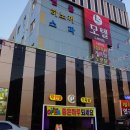 엘(L)모텔 이미지