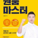 평리3동 행정복지센터 이미지