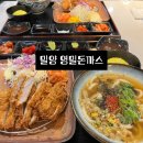 영밀돈까스 이미지