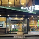 그대를봄마음의봄매일봄봄