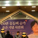 슈카 | 나의 연예인 슈카님 사인회 후기를 포함한 책 추천