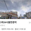 건영매점 이미지