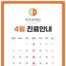 이지브레인정신건강의학과의원 이미지