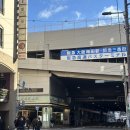 버스정류소(오류지구대정류장)(1) | 오사카에서 버스타고 아리마온센으로, 아리마 온천에서 바로 고베가기 (일본 버스와 신키버스)