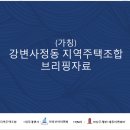 (주)세종아이앤씨