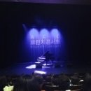 피아니스트 박종훈의 크로스오버 음악이야기 이미지