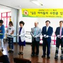 서해초등학교 이미지