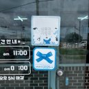 그린회관 | [보령 블루리본 맛집] 가족과 여름휴가철 방문하기 좋은식당 그린회관 삼대냉면 솔직후기