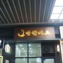 명월카츠 부천시청점 이미지