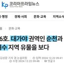 순천 서면 운평리 고분군 네이버블로그