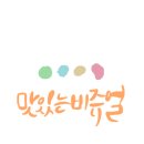 샌드이크 네이버블로그