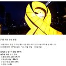 전북특별자치도장애인부모회 남원시지회 | 세월호 유가족 &#34;국민 99.4%, 참사 전면 재조사 찬성&#34;...조사 신뢰도에 의문 목소리도.