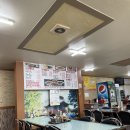 대가야반점 이미지