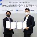 위뉴 이미지