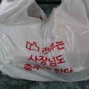 야채나라 이미지