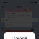 까트르쎄종