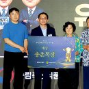 송촌목장 농민신문