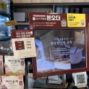 본죽 앤 비빔밥 - 인제군 | 본죽앤비빔밥 낙지김치비빔밥 내돈내산 | 본죽앤비빔밥 메뉴 추천 | 본죽비빔밥포장 | 본죽앤비빔밥가격