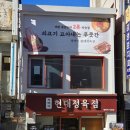 평택역  건너편 이미지