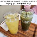 매머드익스프레스동탄IX | 동탄호수공원 카페 <매머드 익스프레스> 파인애플...샷 라떼, 크룽지 먹고 온 솔직후기 메뉴판 사진있음