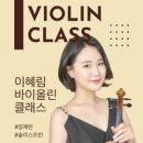바이올린1 이미지
