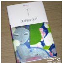 옹당못 네이버블로그
