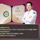연세현플란트치과의원 이미지