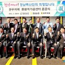 오룡축산 이미지