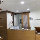 신의한의원 이미지