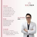 뽑아뽑아 청학점 | 양천구 목동 편평사마귀 &amp; 쥐젖 제거, CO2레이저 관리방법 주의사항 안내!
