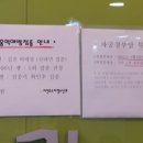 이현주소아청소년과의원 이미지