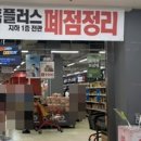 회생약국 이미지