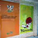 용인대 태권도장 이미지