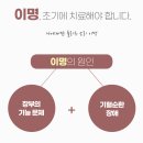 울림한의원 이미지