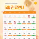 해님소아청소년과의원 네이버블로그