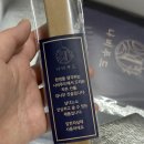 나비야채 | AMANZA-9 | 갑상선암 저요오드식이요법 (나비푸드 내돈내산 후기)