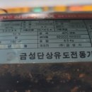 한성정비 이미지