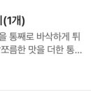 유성대로 877번길 이미지