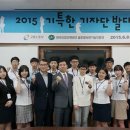 한국산업인력공단글로벌숙련기술진흥원