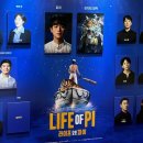 씨 라이프 | [후기] 박정민씨 증맬 맹배우네… 라이프오브 파이 부산 / 박정민, 드림씨어터 13열 중블