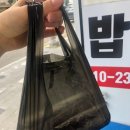 착한미소 신길점 네이버블로그
