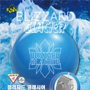 오늘의 번개경매...Diff 0.051 강력한 움직임 엄청난 핀액션 블리쟈드 글래시어입니다. 15파운드(착불배송,지공비별도) 이미지