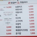 효은닭갈비 이미지