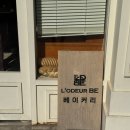 로더비 이미지