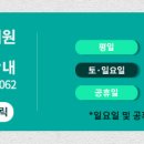 성시온누리약국 이미지