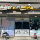 파리바게뜨 양산석산점 이미지