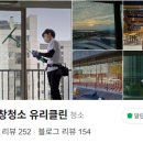 카페프리헷 파주운정점 이미지