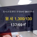 SK V1공인중개사사무소 이미지