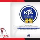 고려대석사태권도장 이미지