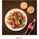 깔로